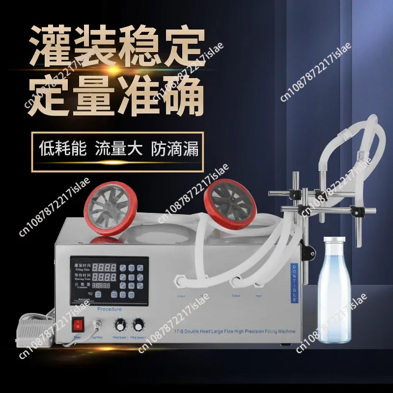 Подходит для полуавтоматической разливной машины GFK280 количественного ликера