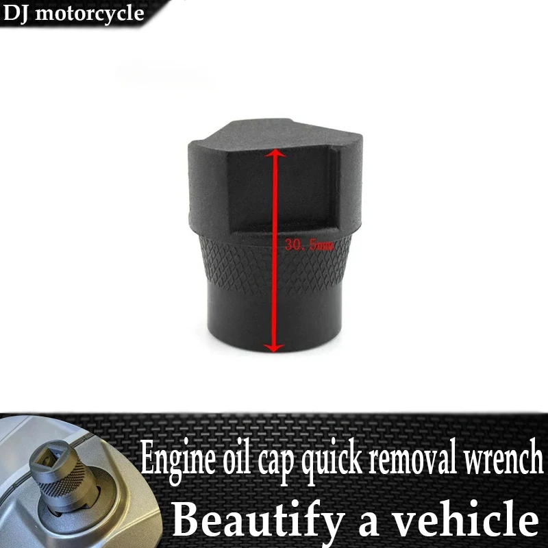 

Для BMW R1200GS Adventure adv R1200R R1200RT R1200S R1200ST R1250GS R1250R R1250RS/RT крышка маслозаливной горловины 3/8 "инструмент для снятия гнезда