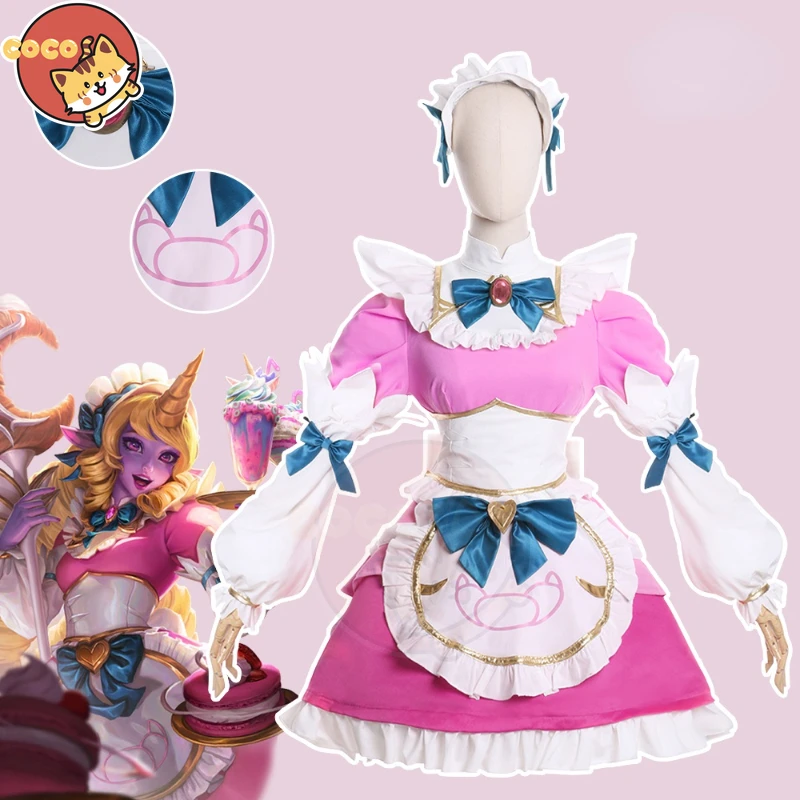 Косплей-костюм кокосового цвета из игры LOL Cafe Cuties Soraka косплей-костюм Лига Легенд