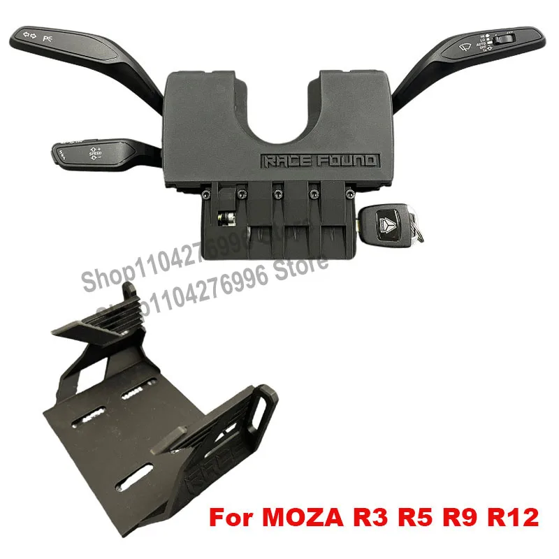 Гоночный симулятор, адаптер стеклоочистителя указателя поворота рулевого колеса для PXN V12/V12lite SIMAGIC MOZA R3 R5 R9 для еврогрузовика