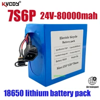 new 7s6p 24v 80000mah battery pack 250w 500w 29 4v 80000mah lithium battery for wheelchair electric bicycle