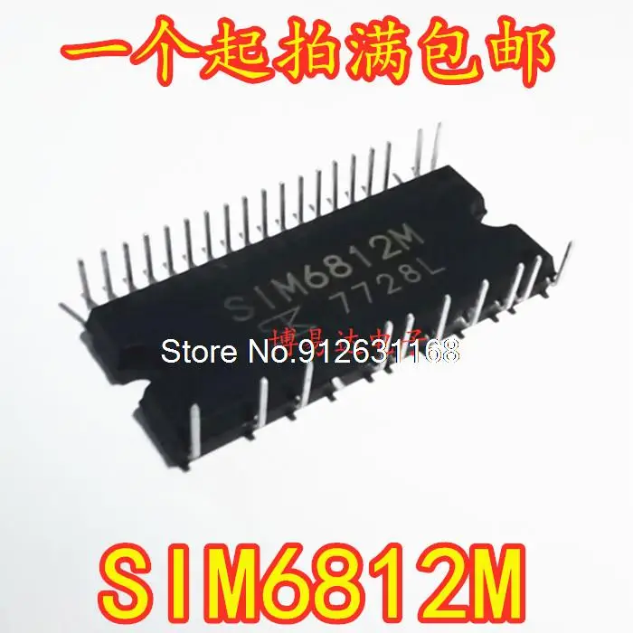 

SIM6812M SIM6812