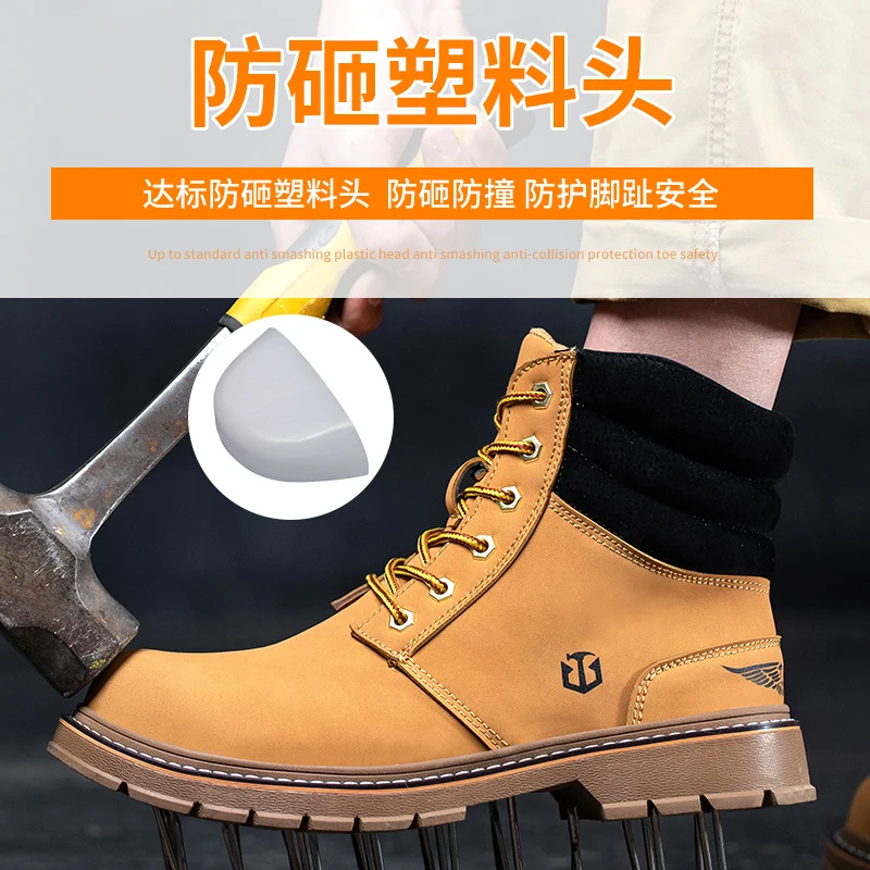 Мужская Защитная Обувь Ботинки Из Микрофибры И Кожи Водонепроницаемая