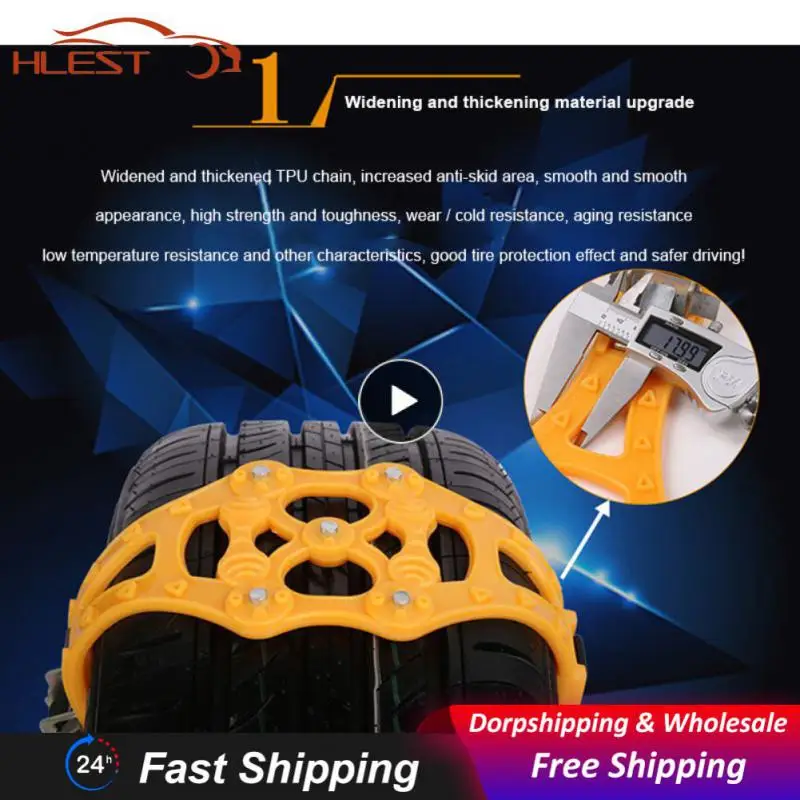 

Oxford Car Emergency Anti-skid Chain Yellow Lightweight Skidproof Chains Portable Snap-on Snow Chains Car Supplies Universal