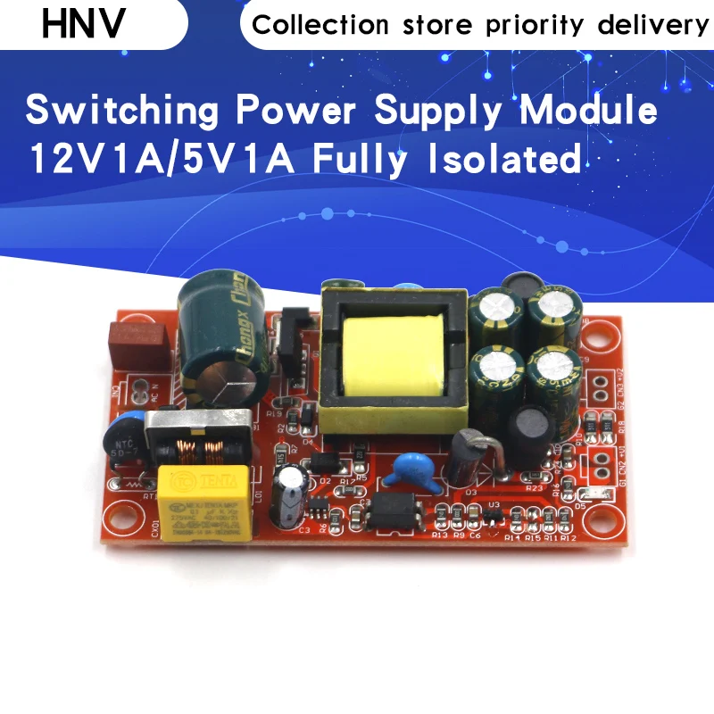 

Полностью изолированный импульсный источник питания 12 В, 1 А/5 В, 1 а/220 В, поворот 12 В, 5 В, двойной выход/стандартный модуль