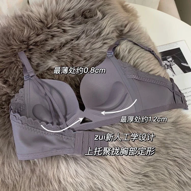 Japanese Light Kapok Bra Suit No Mark Gather Up Adjustable Smooth Face Thin Bra