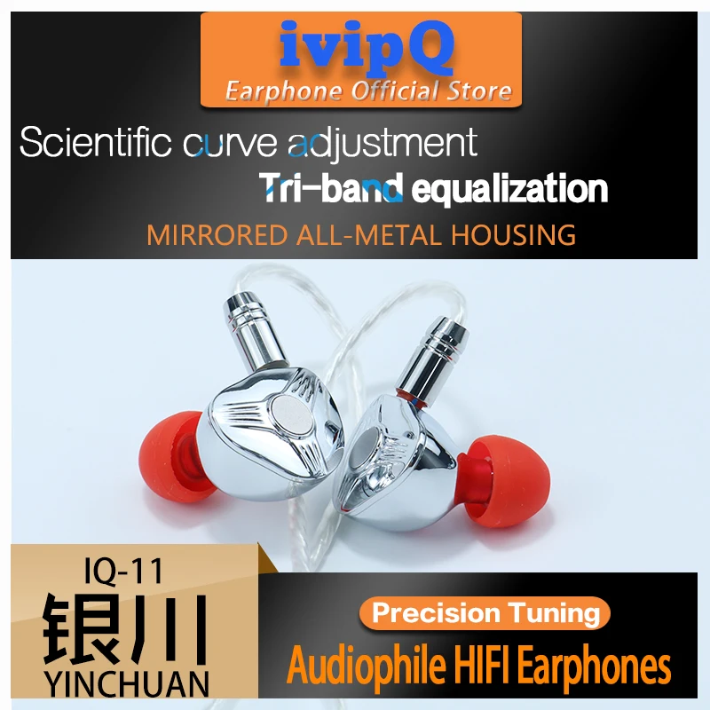 Фото Q itp. Yinchuan HiFi, наушники из нержавеющей стали для фортепиано, выпечки краски для музыкантов, DJ, музыка, спорт, IEM, 4,4 мм, 2-контактный съемный кабель №3