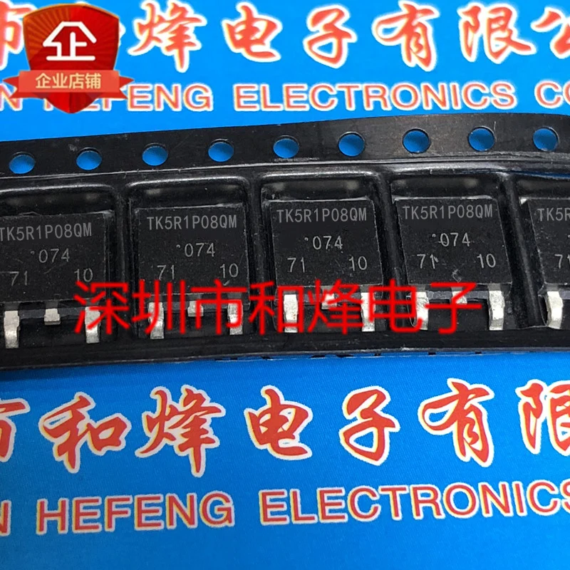 1ШТ TK5R1P08QM TO-252 MOS 80V 84A