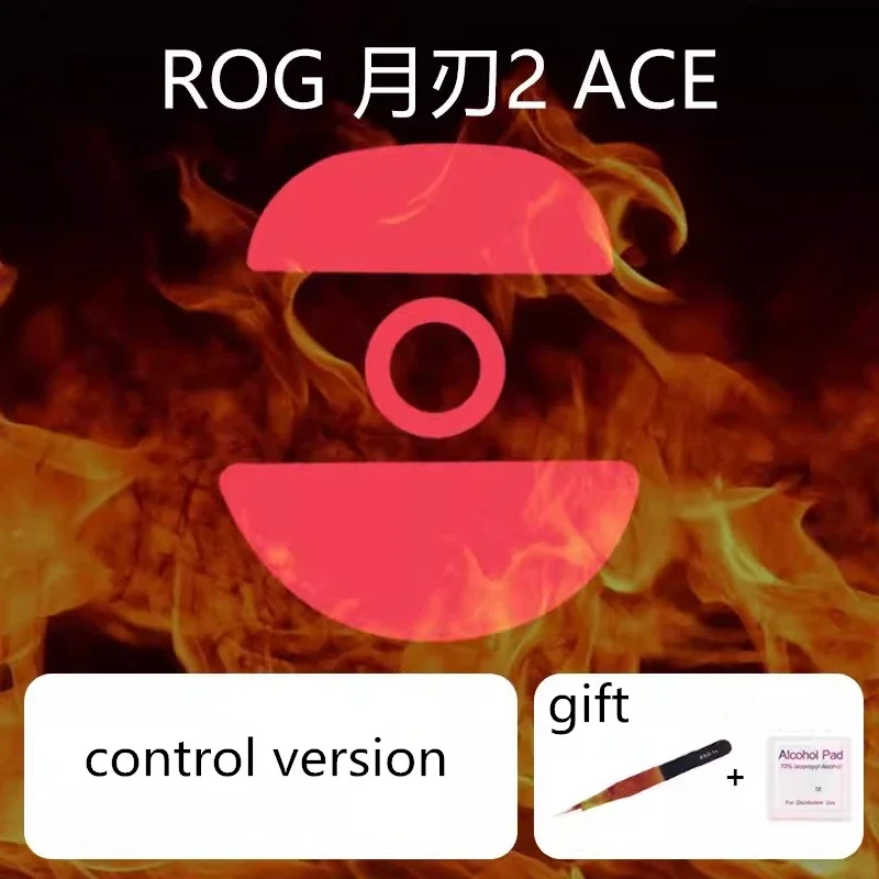 Сменные коньки для мыши ROG Keris 2 ACE ICE версия Улучшенный тормоз управление