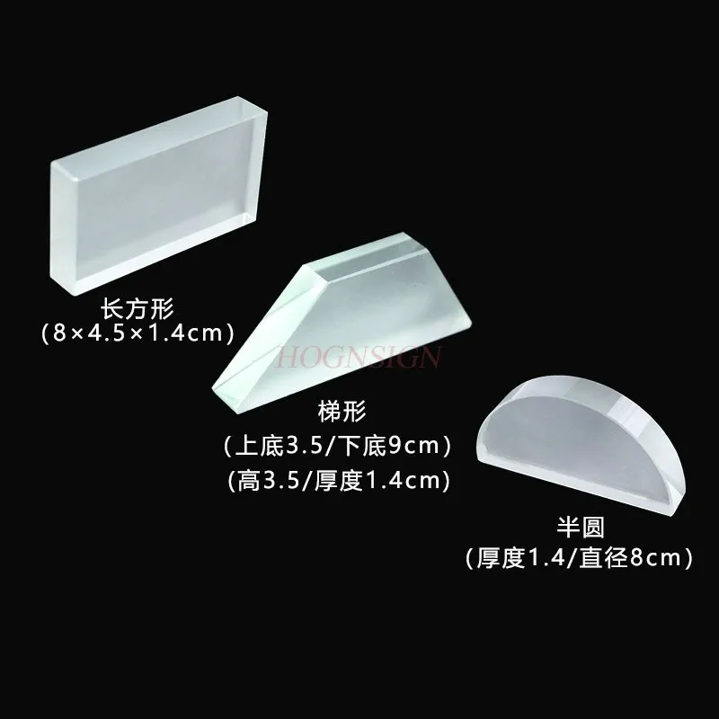 3 шт. Закон освещения и преломления в физической оптике Экспериментальное