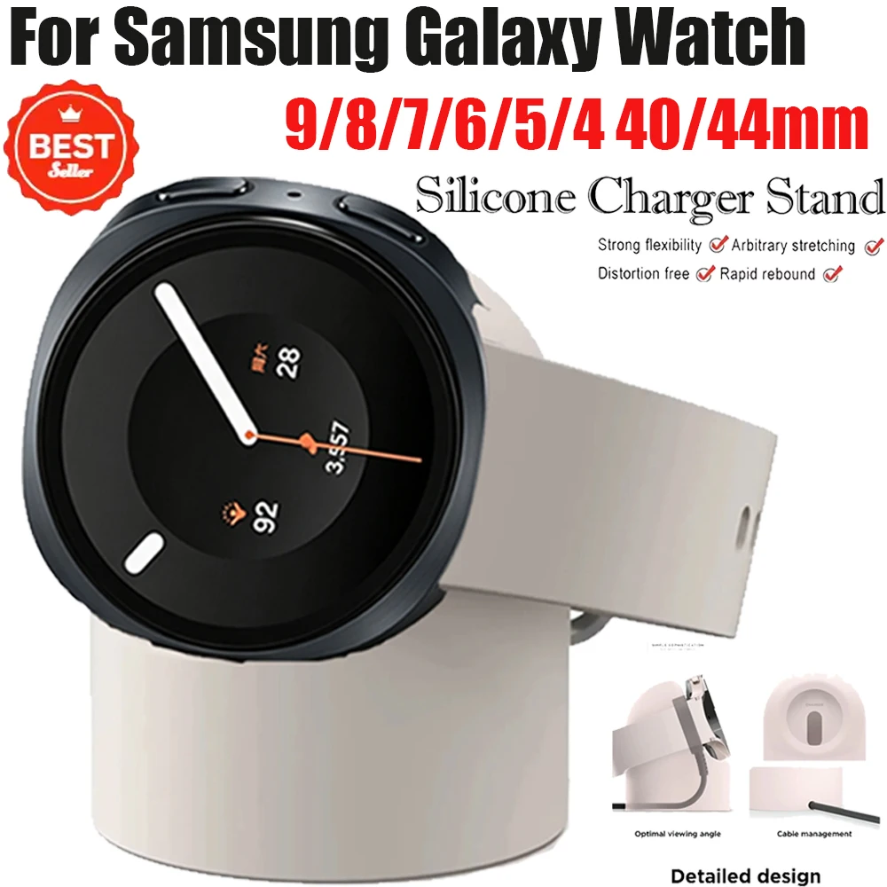 Фото Силиконовая зарядная подставка для Samsung Galaxy Watch 9/8/7/6 40/44 мм, Ultra 2-1 47 мм, зарядная станция-держатель для Watch 8 Classic 46 мм №1
