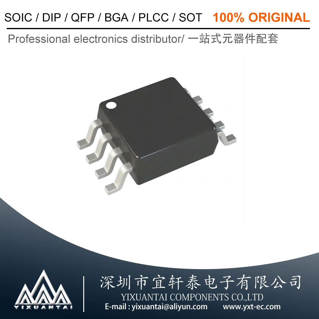 Флэш-память MX25L3235EM2I-10G 25L3235EM2I-10G MX25L3235EM2I 25L3235E 【IC FLASH 32mbit SPI 104 МГц 8-sop 】 10 шт./лот Новинка