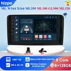 3 + 32 AI Android автомобильный радиоприемник GPS-навигатор стерео для Mercedes-Benz ML-Class W164 GL-Class X164 ML350 ML500 GL320 ML63 AMG