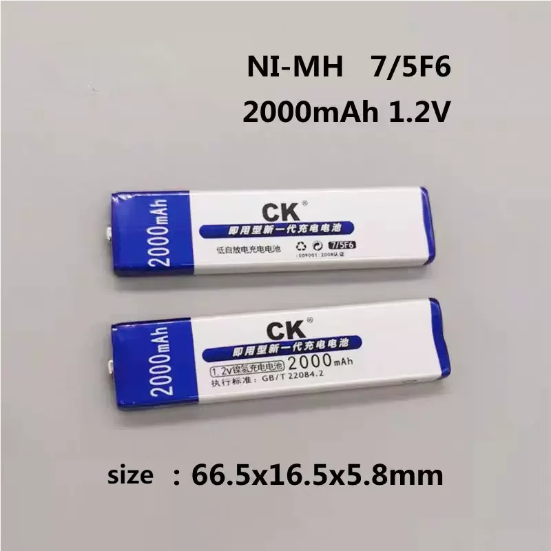 2 шт./партия аккумуляторы для электроники 7/5 F6 7/5F6 2000 мАч 1 в