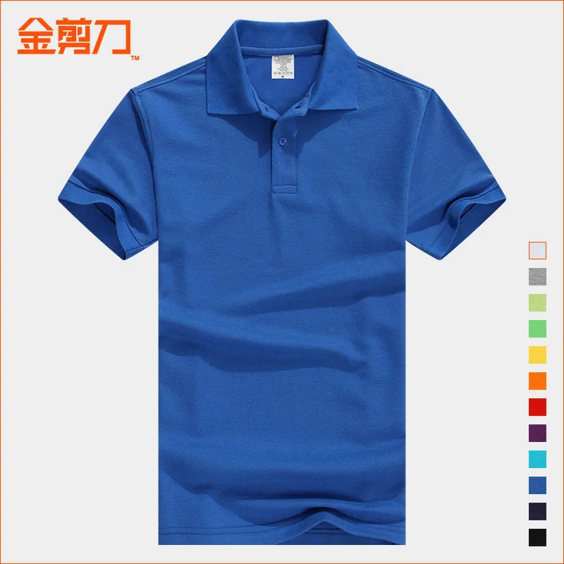 

T-shirt male 2019 summer new cotton men's lapel outdoor trend Slim short sleeve