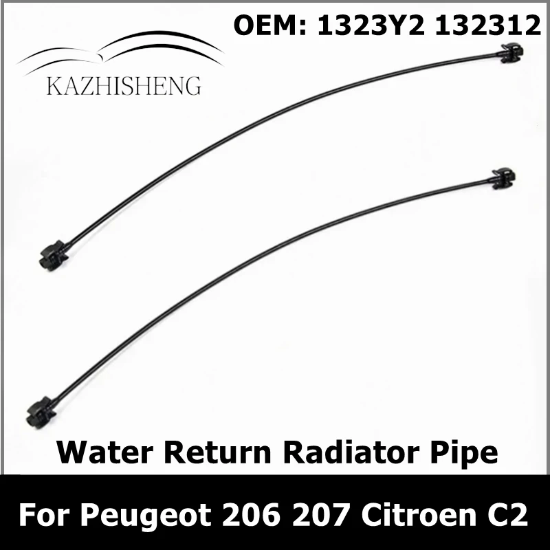 1323Y2 132312 2 шт. для Peugeot 206 207 Citroen C2 70 см водовозвратный радиатор Scavenging шланг 1323.Y2