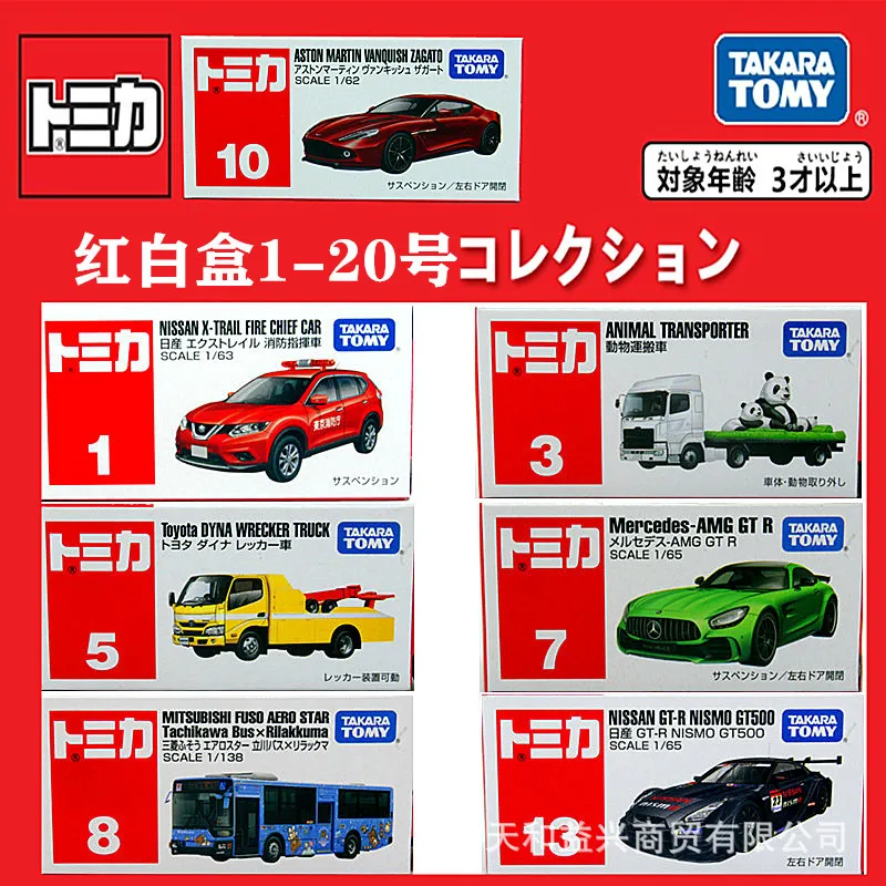 Спортивный автомобиль TAKARA TOMY TOMICA инженерный Детская Игрушечная модель