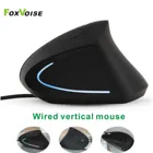 Мышь компьютерная игровая Проводная, USB, вертикальная, эргономичная