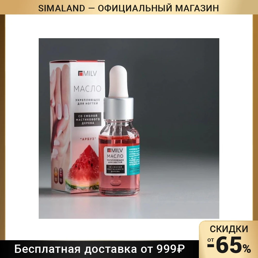Смола Мастикового Дерева Купить В Аптеке