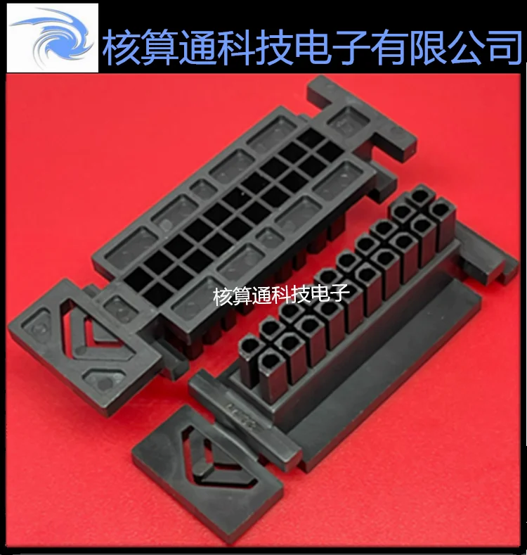 

Free shipping 0441332000 441332000 44133-2000 20P 3.0mm 10PCS
