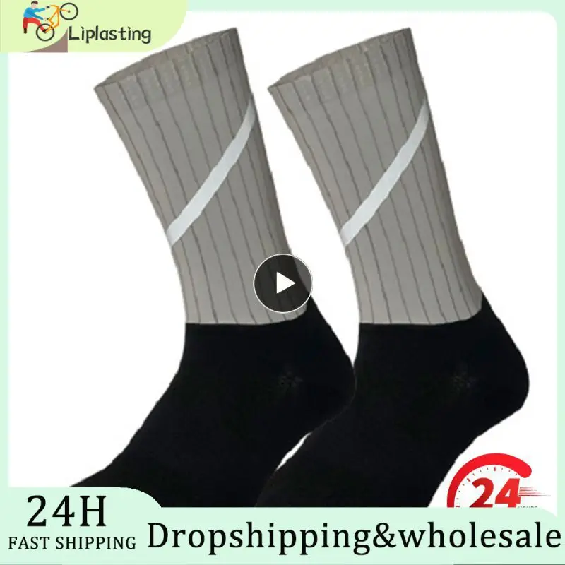 

Носки велосипедные светоотражающие из функциональной ткани, 1-8 шт.