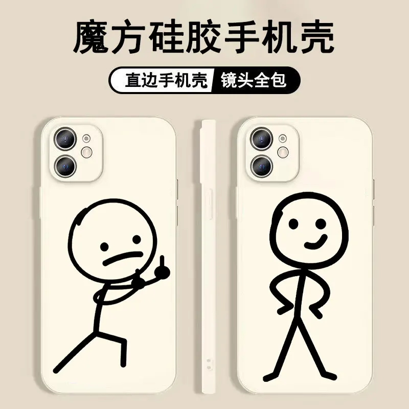

Cute Funny Couple Shockproof Phone Case For iPhone 13 12 11 14 Pro Max XS Max XR X 8 7 14 Plus Candy color Soft Silicone case