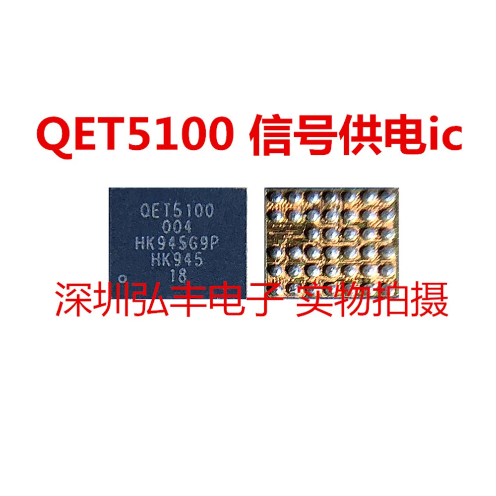 

QET4100 QET4101 QET5100-004 QET6100 002 BGA 100% Original Brand New
