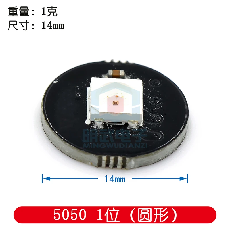 WS2812 5050 RGB светодиодный со встроенным полноцветным драйвером цветной светильник