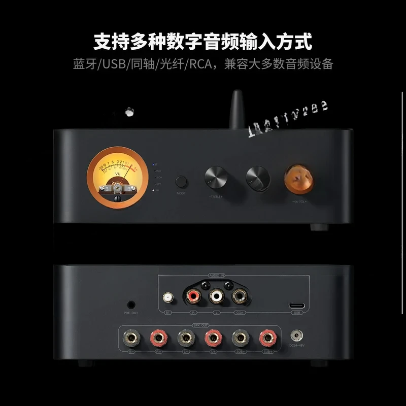 Цифровой усилитель Fossey Audio MC351 Fever High Power 2.1 Channel с декодированием
