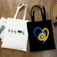 cool ukraine flag sunflower vintage ukrainian lovers ukraine print canvas bag fashion large capacity shopping shopper hand bags