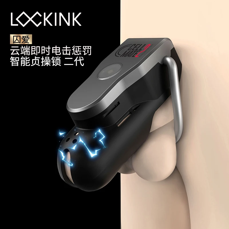 Love lock, remote electric shock lock Prisoner Love app remote control adult toy props Sex toy lock prevents you from cheating