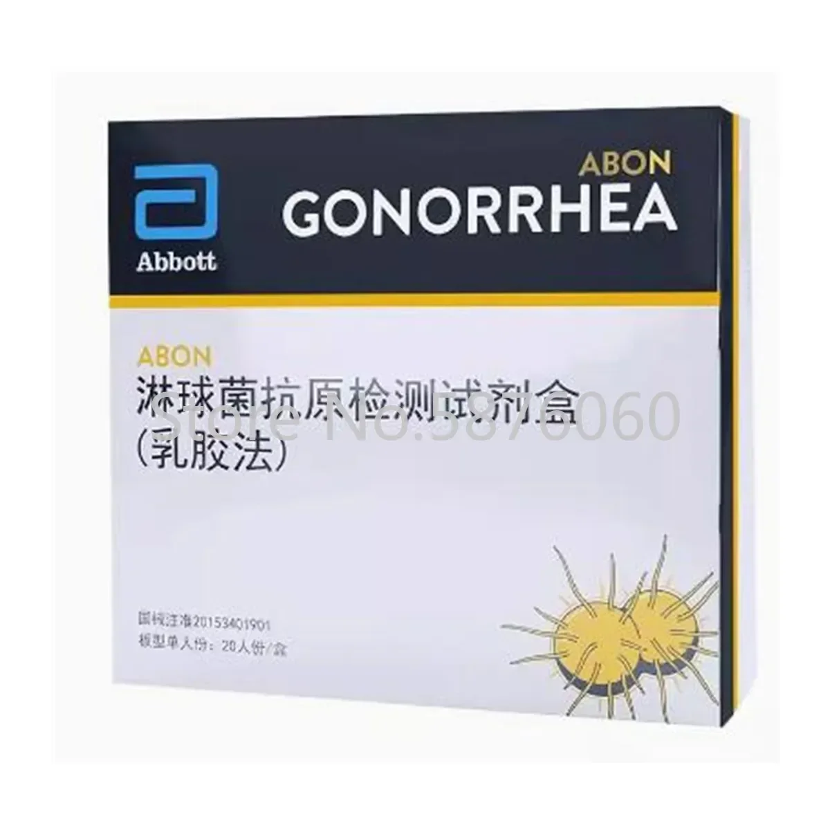 Лаборатория Abbott Home Self Rapid Fast neхе-РИА гонор-хэ