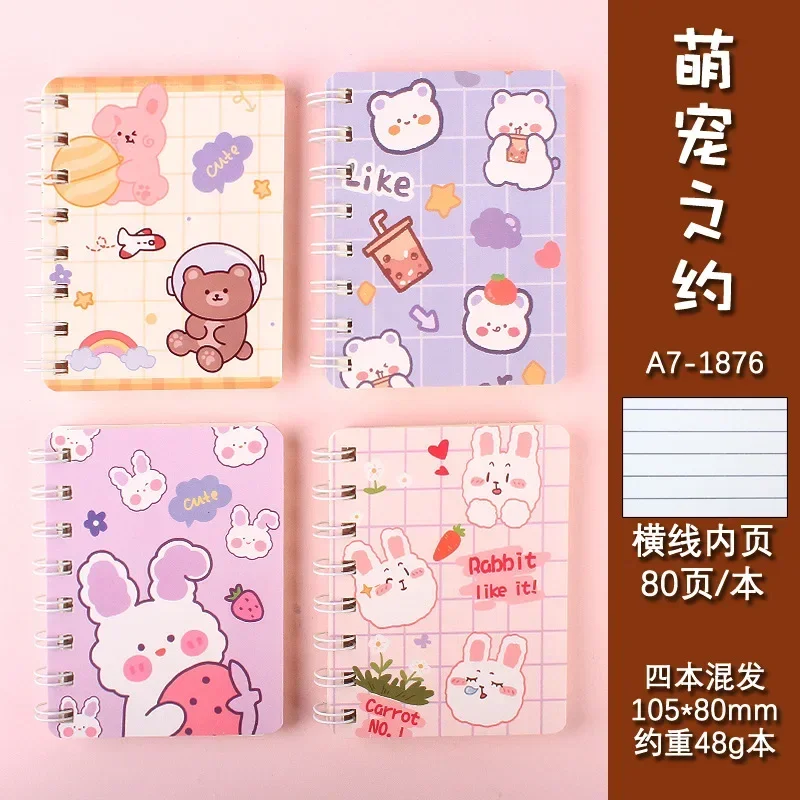 

Kawaii Блокноты с рисунком животных