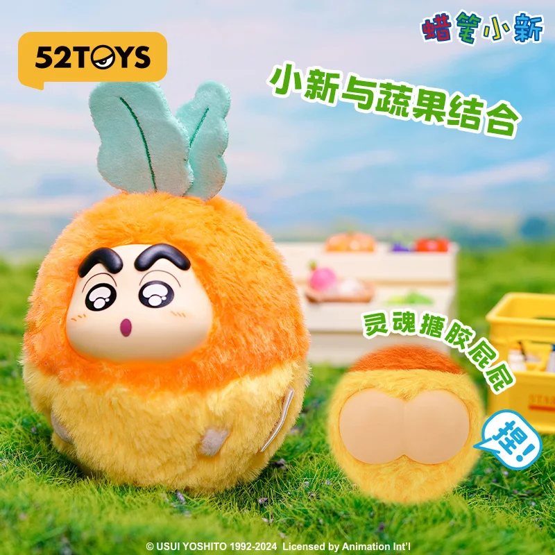 52TOYS Crayon Shin Chan Vegetable Head Series слепая коробка игрушки Kawaii аниме фигурка-сюрприз Mystery Box