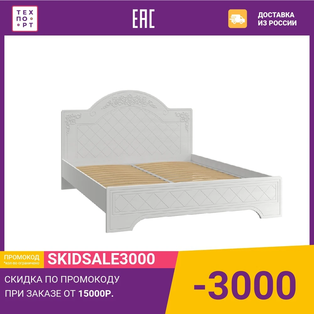 Кровать Compass Соня Премиум СО-323К с ламелью и опорами |