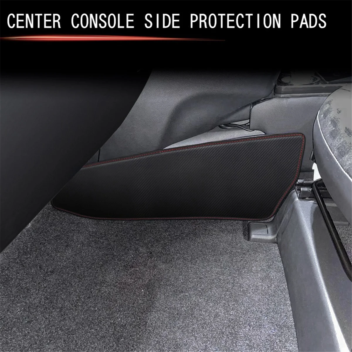Автомобильная центральная консоль боковая противоударная кожаная накладка