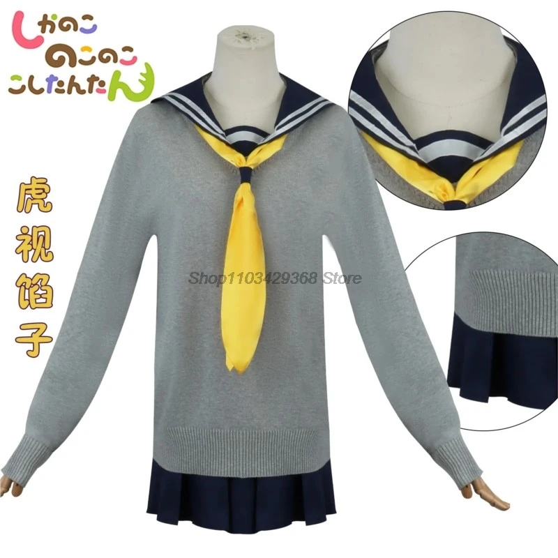 Костюм для косплея из м/ф Мой олень