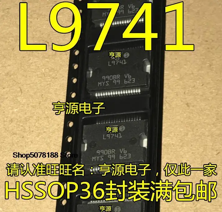 

5 шт. L9741 IC
