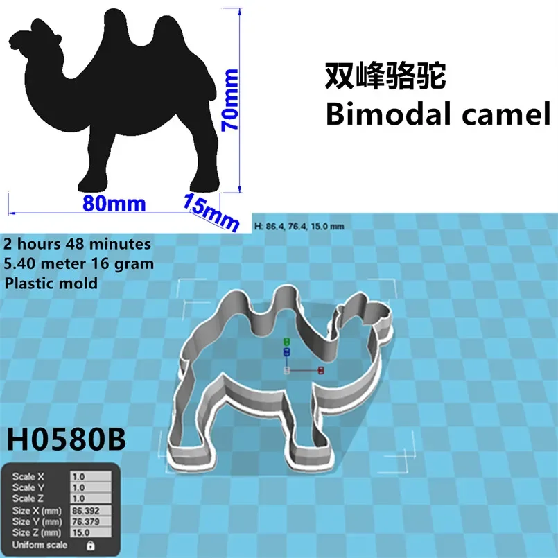 

Формочки для печенья с мультяшными пустынными животными sswss