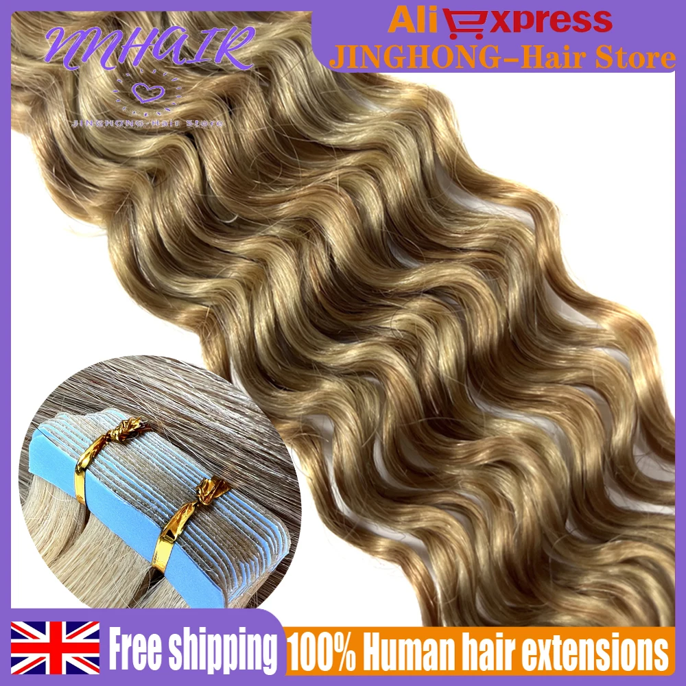 NNHAIR 100% Human Hair Extensions Tape in Human Hair Extensions Remy Curly Hair 18