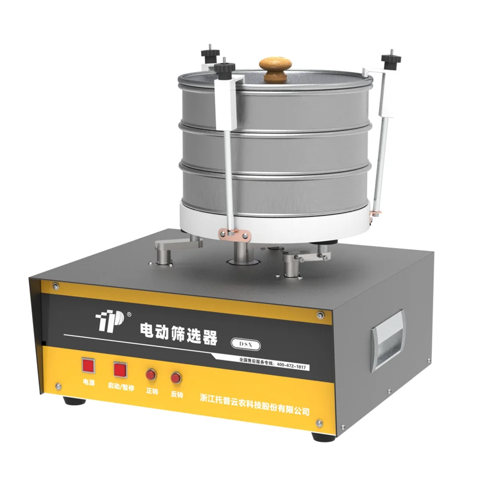 

Electric Vibration Sieve Shaker