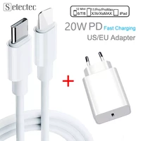 20w pd fast usb c wall charger adapter 100 240v type c charging adapter for iphone 13 12 mini 13pro 11 pro max xs ipad pro air