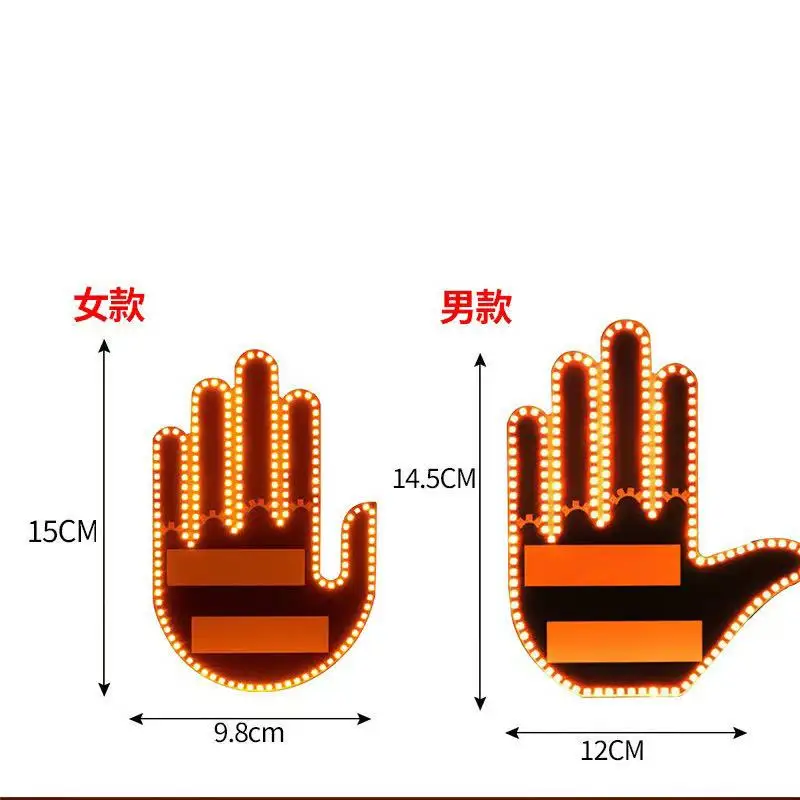 Автомобильный Сигнальный Светильник Для Выражения Пальцев С Дистанционным