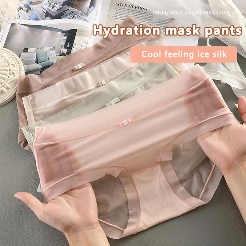 Женские спортивные летние крутые трусики быстросохнущие бесшовные однотонные