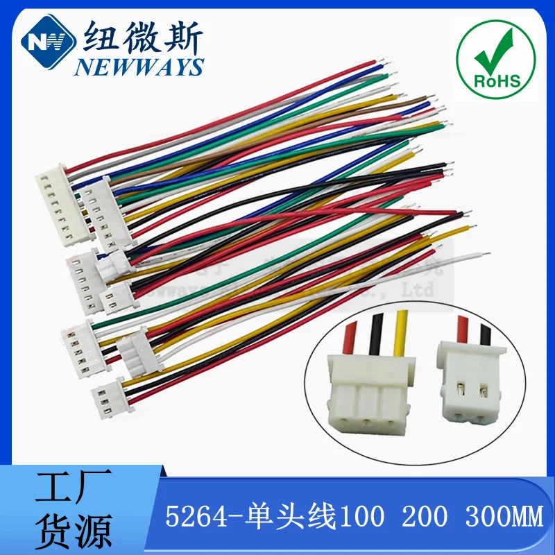 

Клеммный провод 5264 2.54 мм PVC 26AWG 100/200/300 мм 2P 3P 4P 5P 6Pin