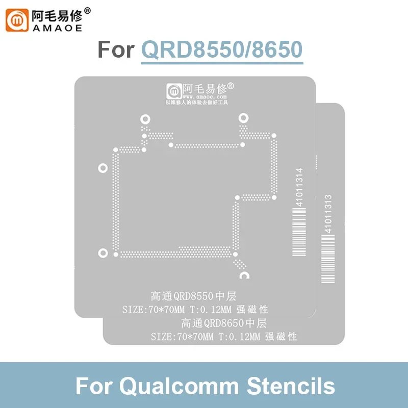 Шаблон для реболлинга BGA AMAOE среднего слоя трафарет Snapdragon QRD8650 QRD8550 Оловянная