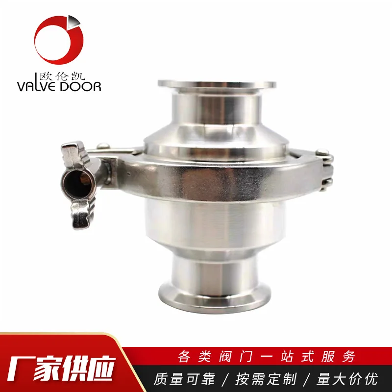 

Guangdong Stainless Steel Quick-Loading Check Valve Food Grade Opening Non-Negative Pressure Check Valve One-Way Countercurrent