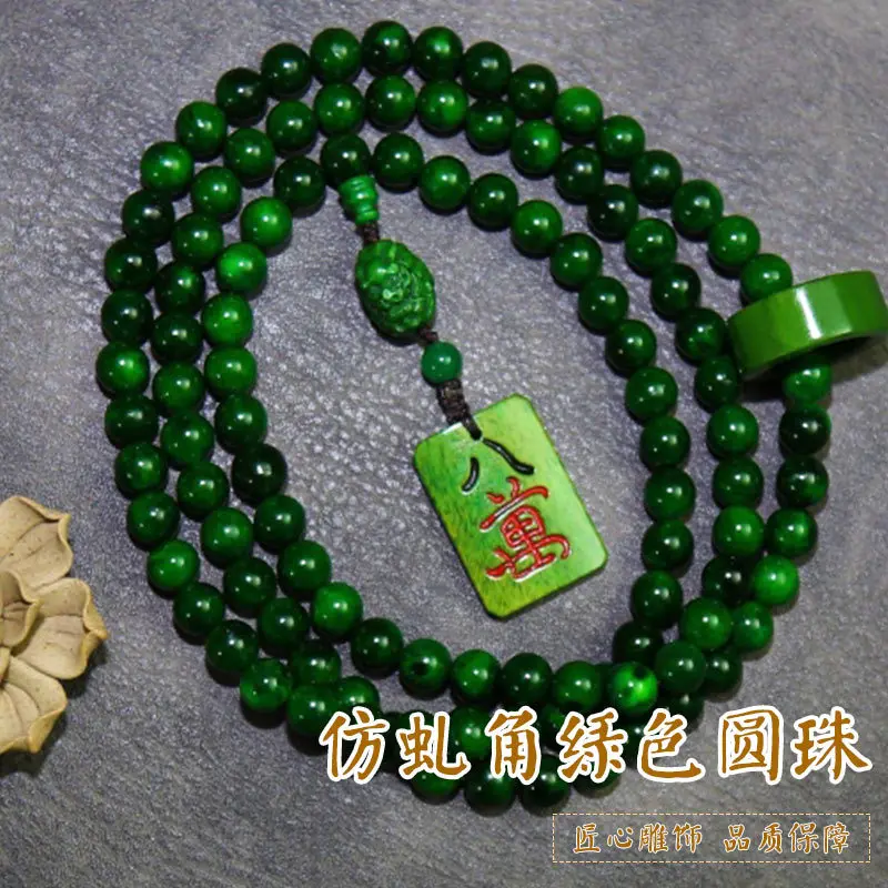 Старинная имитация углов 8*3 мм круглые бусины 108 трехсторонняя свиная клетка