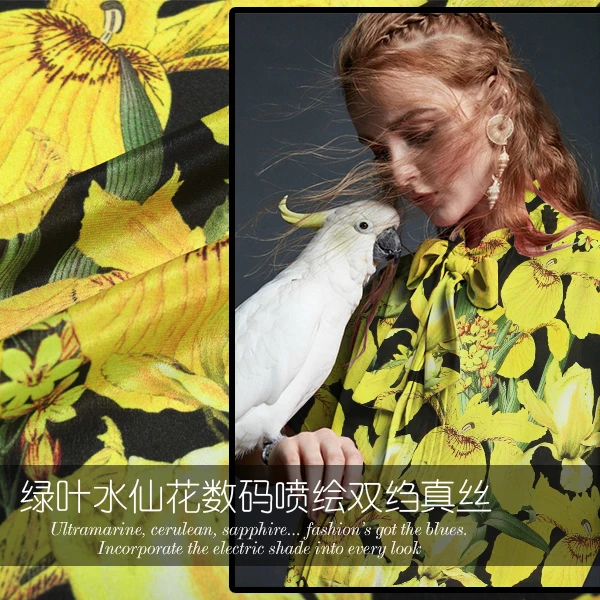 

110cm Wide Daffodil Printed Silk Fabric Meter Digital Inkjet Crepe De Chine Silk Fabric Shirt Dress Fabric Wholesale Silk Cloth