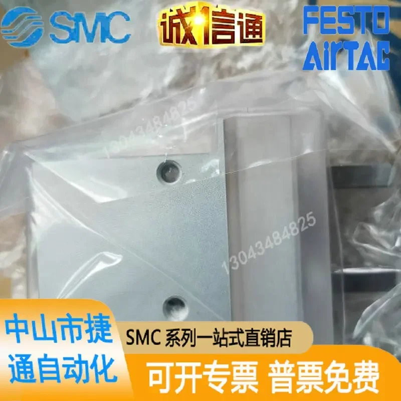 Новый оригинальный SMC MHK2-16D1S/20D1F/MHZL2-10DW 2025 года физическое изображение цилиндра